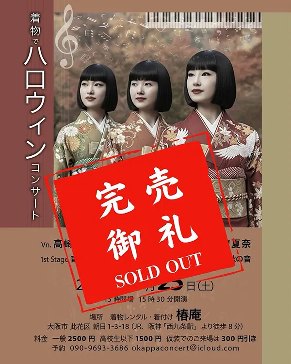 Quiet moment with violin and score